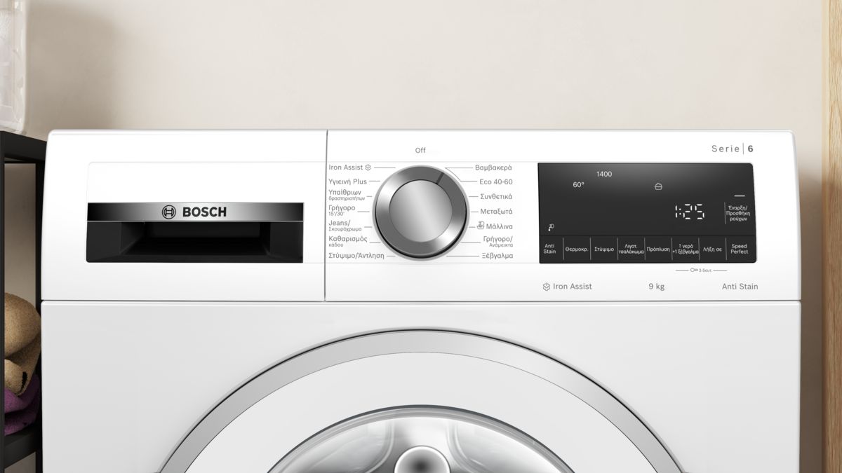 BOSCH WGG244ZCGR Series 6 Front Loading Washing Machine 9 kg 1400 rpm