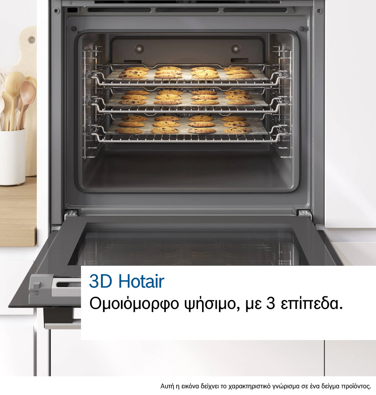 BOSCH HBA574BS3 Series 4 Built-in Oven 60 x 60 cm Inox
