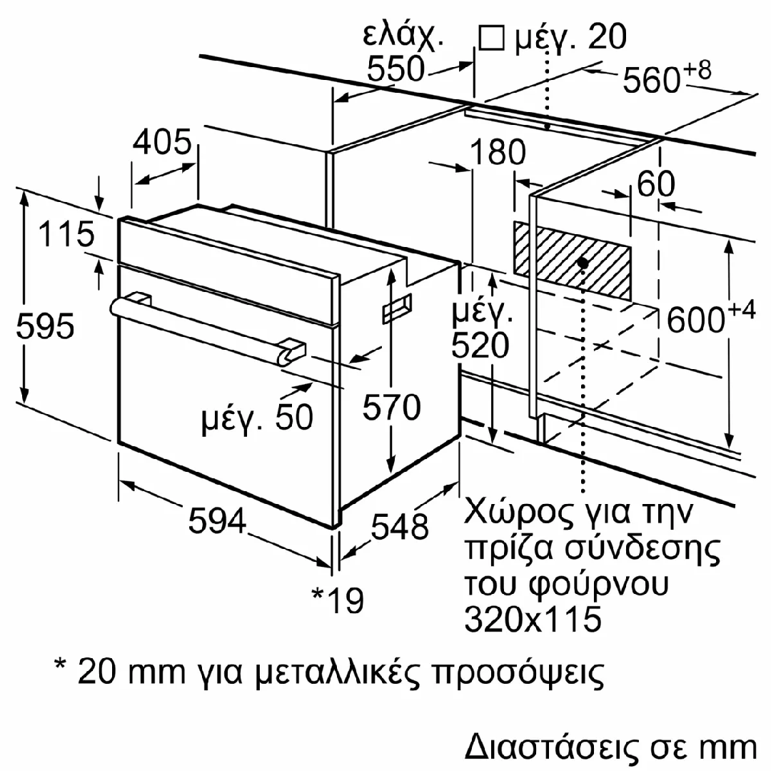 PITSOS PH10M40X1 Built-In Oven 60 x 60 cm Inox