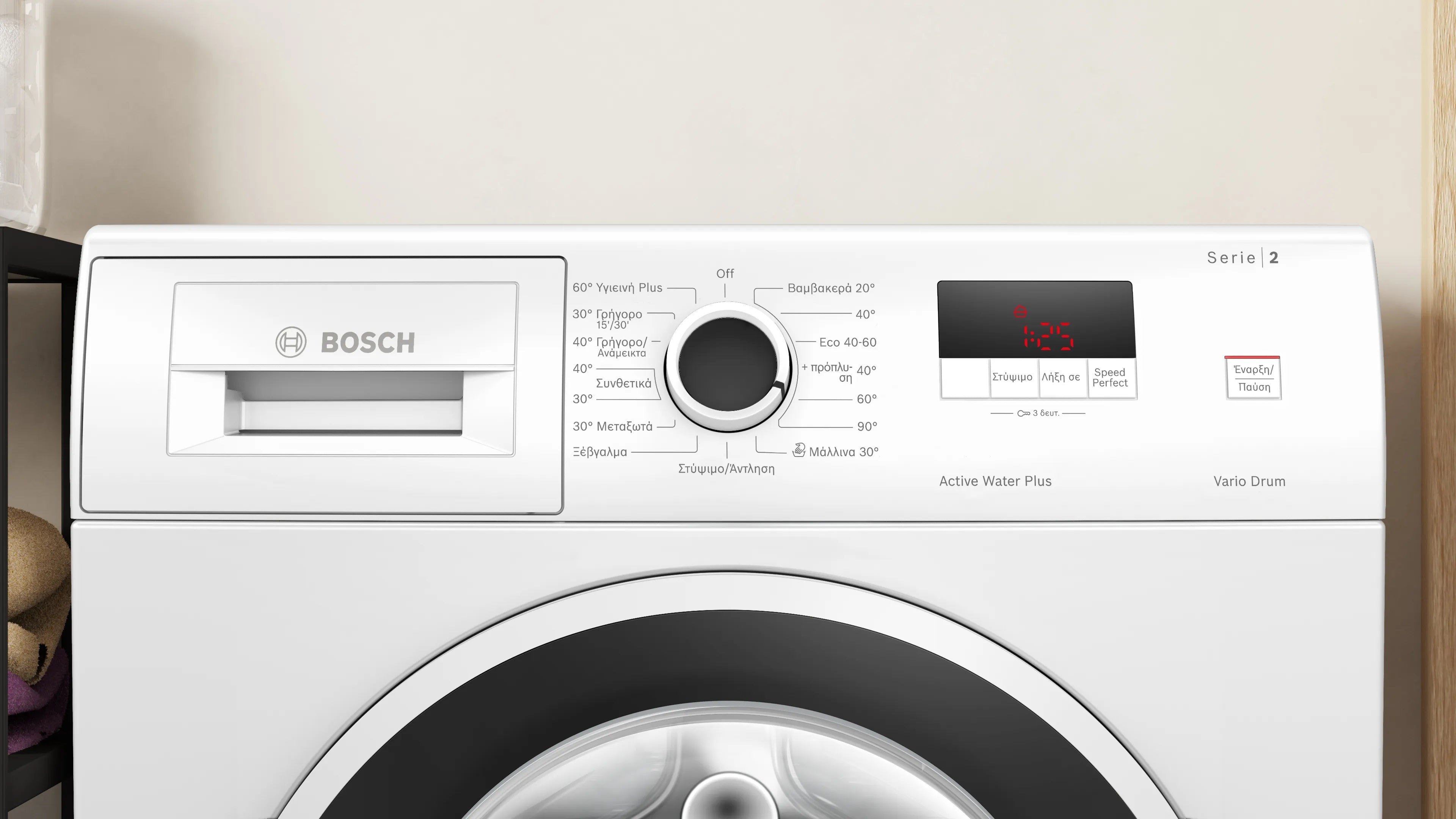 BOSCH WGE02430GR Series 2 Front Loading Washing Machine 7 kg 1400 rpm