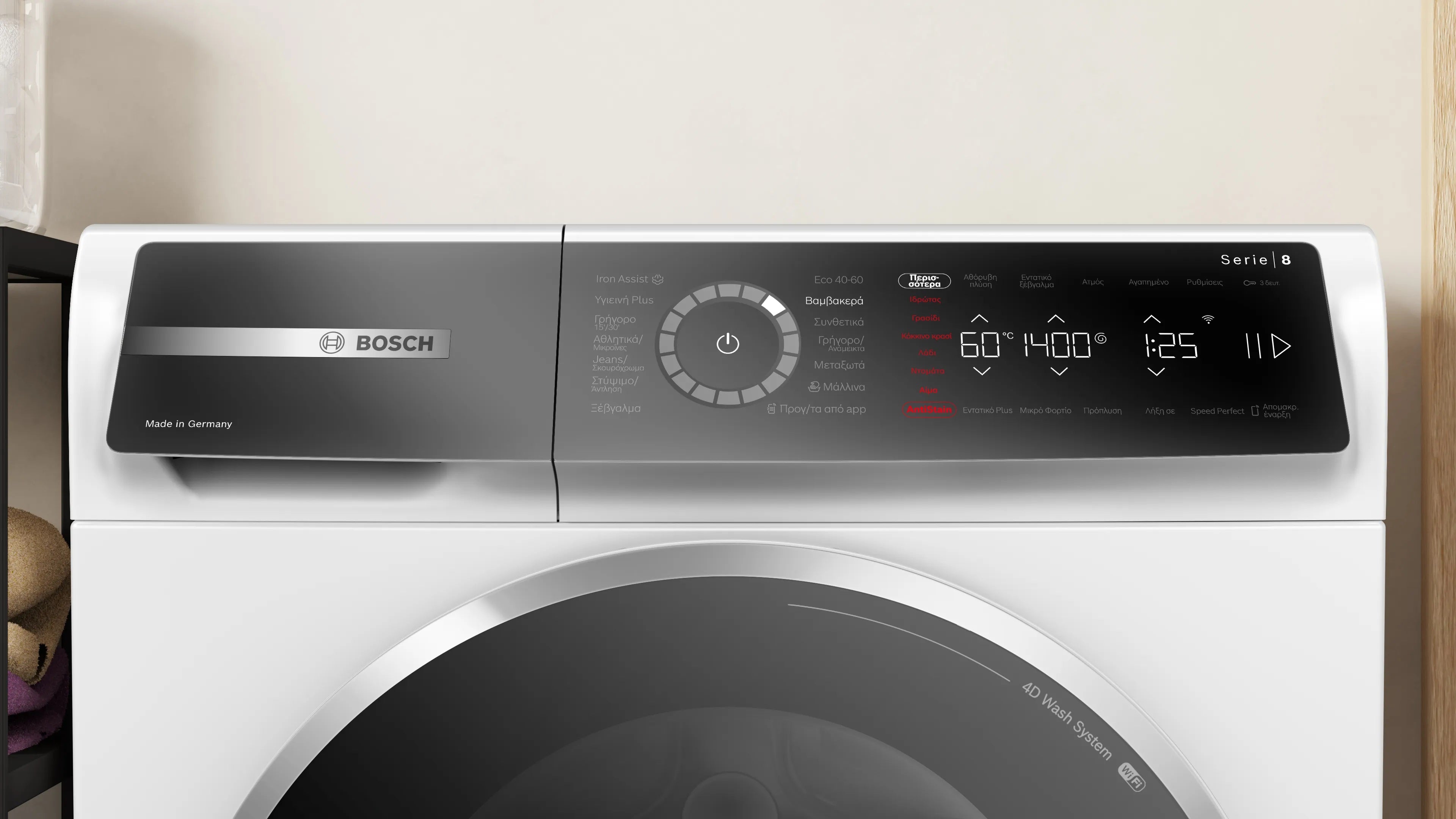 BOSCH WGB24459GR Series 8 Front Loading Washing Machine 9 kg 1400 rpm