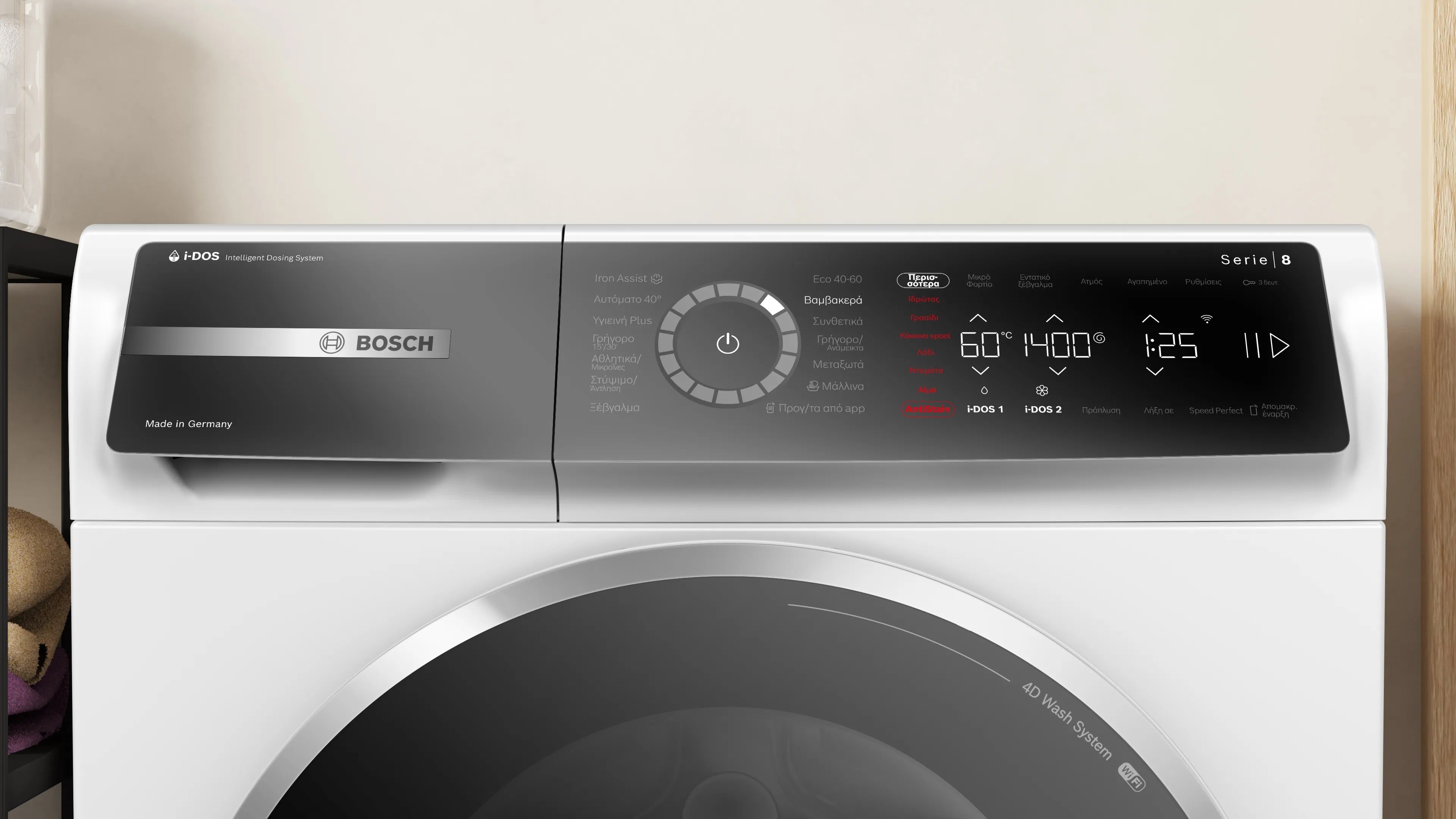 BOSCH WGB254A1GR Series 8 Front Loading Washing Machine 10 kg 1400 rpm
