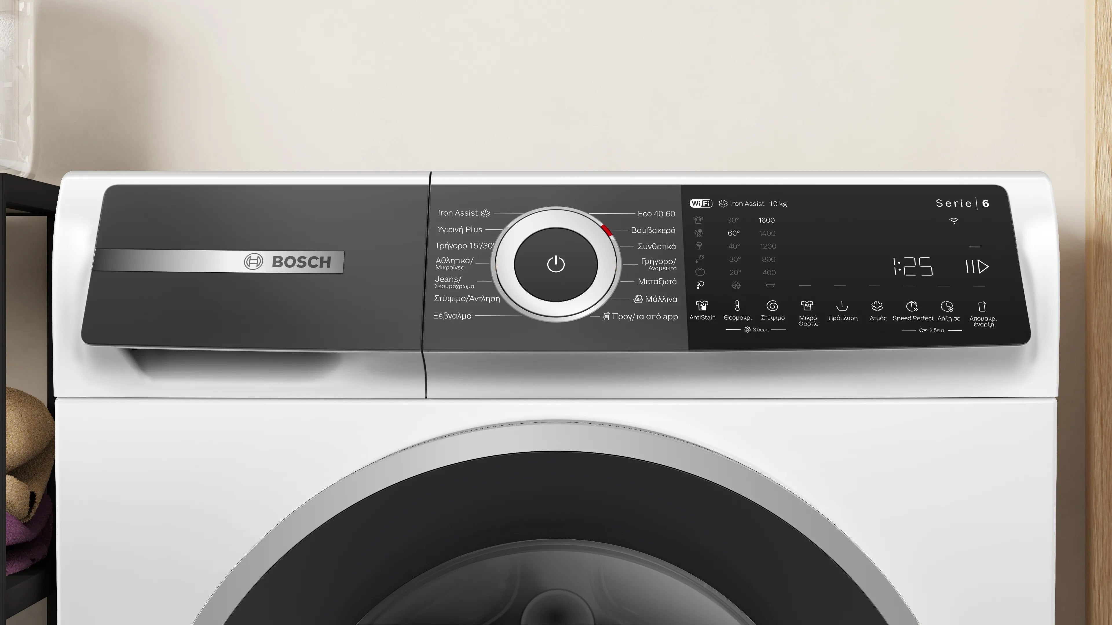 BOSCH WGH2560LGR Series 6 Front Loading Washing Machine 10 kg 1600 rpm