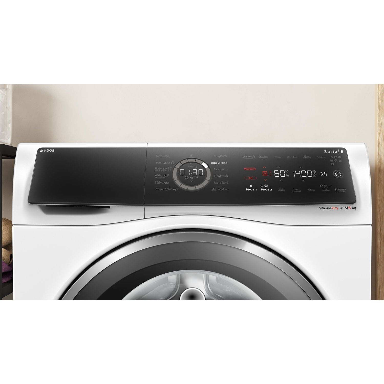 BOSCH WNC254A0GR Series 8 Washer/Dryer, 10.5/6 kg, White