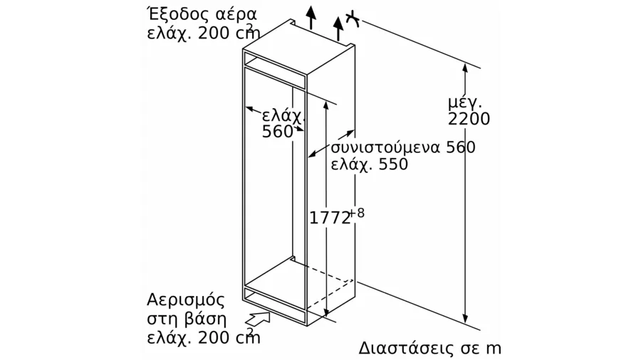 BOSCH KIN86ADD0 Series 6 Built-In Refrigerator 177.2 x 55.8 cm soft close flat hinge