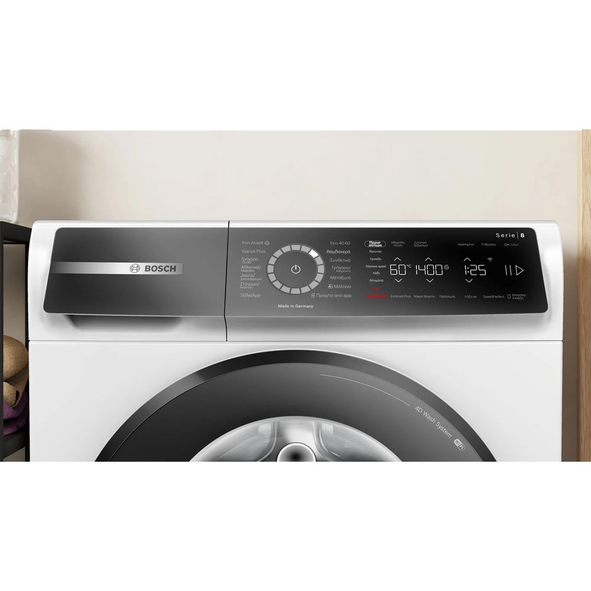 BOSCH WGB24409GR Series 8 Front Loading Washing Machine 9 kg 1400 rpm