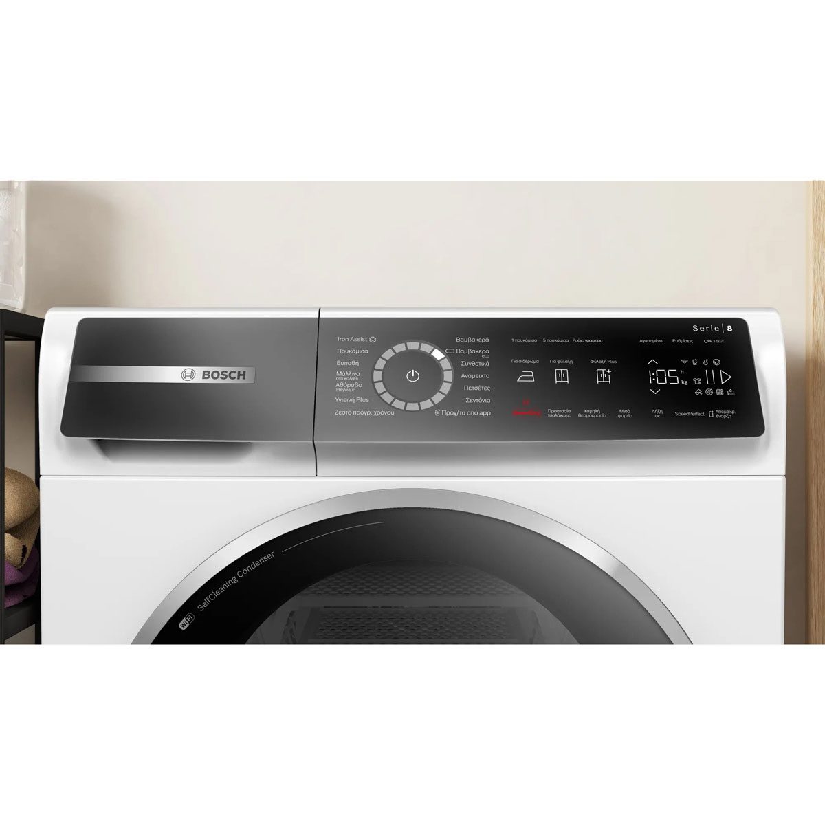 BOSCH WQB246C9GR Series 8 Tumble Dryer 9 kg White