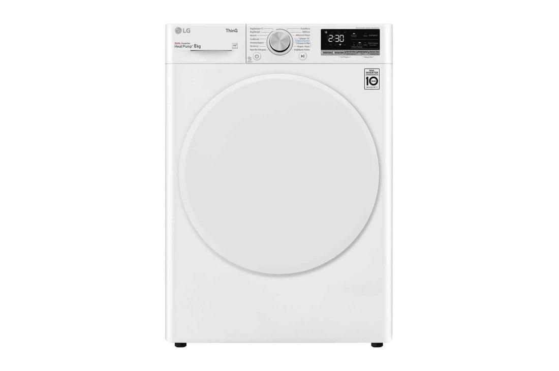 LG RH80V9AV0N Hybrid Tumble Dryer 8 kg